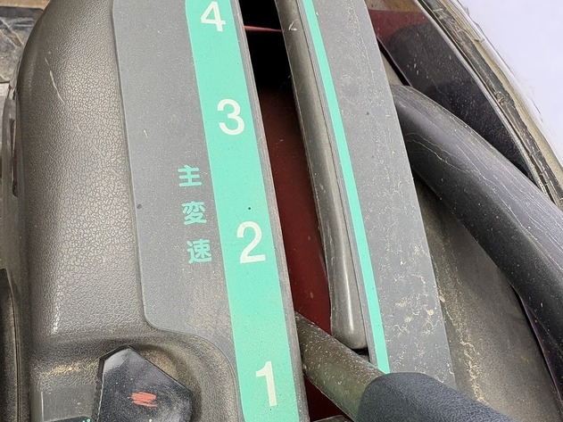 lot
