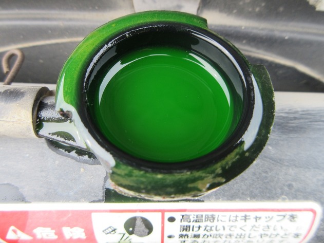 lot