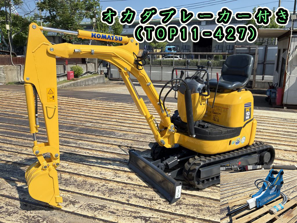 Used Machinery and Construction Equipment from Japan for