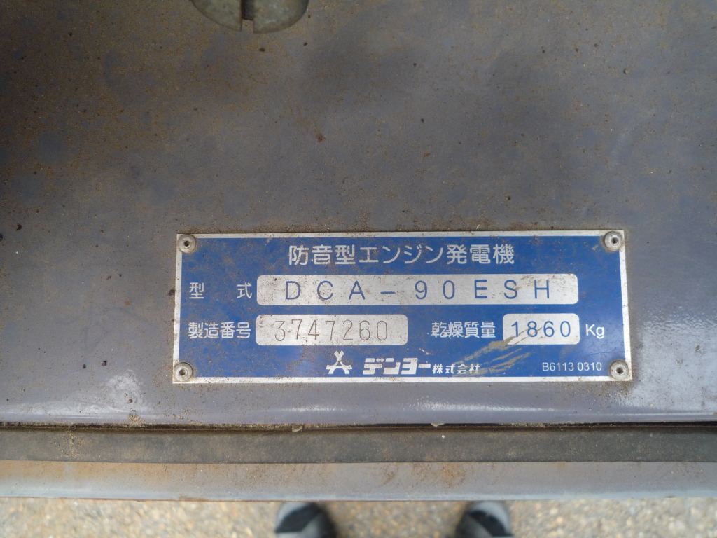 unit-stock