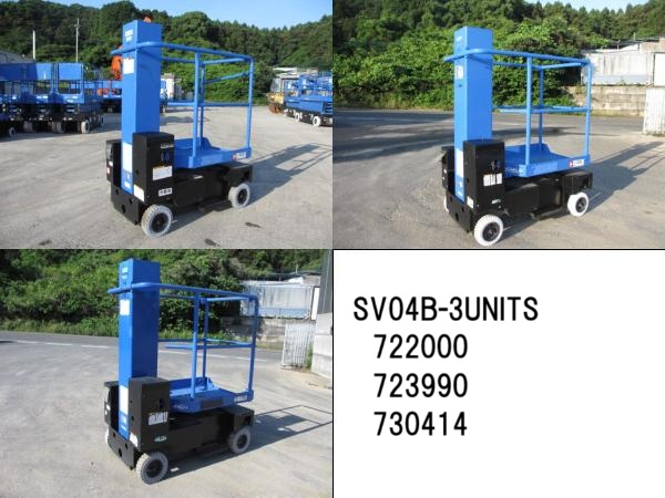 unit-stock
