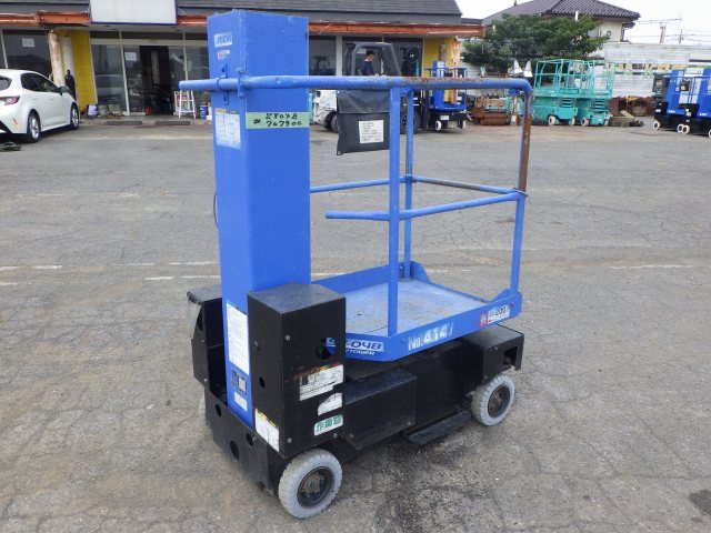 unit-stock